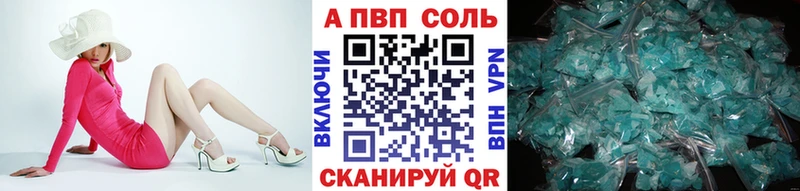 даркнет сайт  blacksprut ONION  Альфа ПВП СК  Кстово 