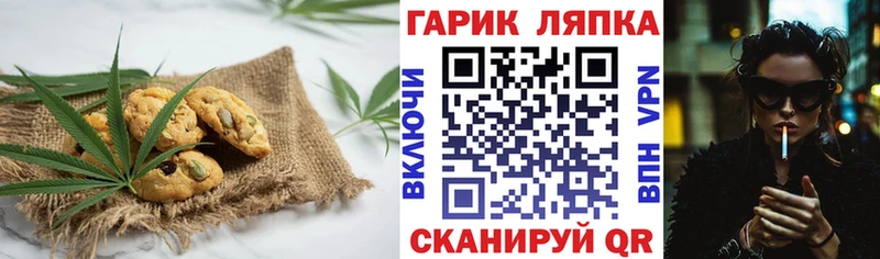kraken зеркало  даркнет какой сайт  Canna-Cookies марихуана  Кстово 