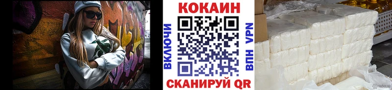 Кокаин Эквадор Кстово