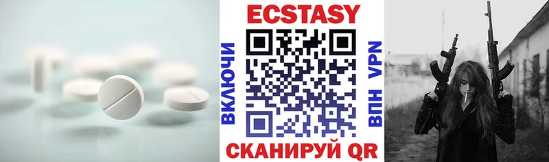 Экстази диски  Кстово 