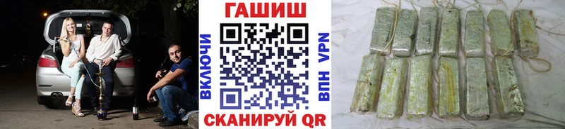 ГАШИШ хэш  закладка  Кстово 