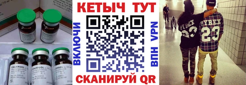 КЕТАМИН VHQ  Кстово 
