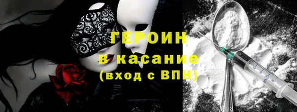 ALPHA-PVP Балабаново