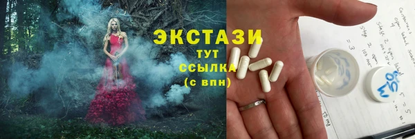ALPHA-PVP Балабаново
