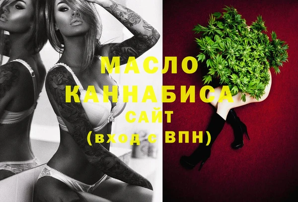 твердый Железноводск