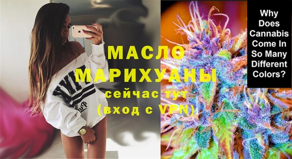 соль ск Балахна
