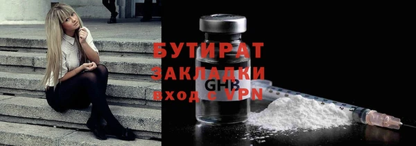 ALPHA-PVP Балабаново