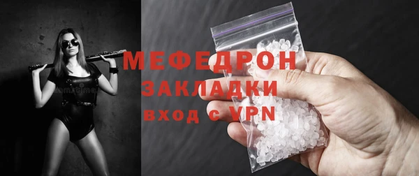 прущий лед Баксан