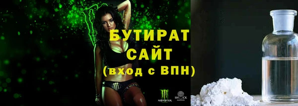 ALPHA-PVP Балабаново