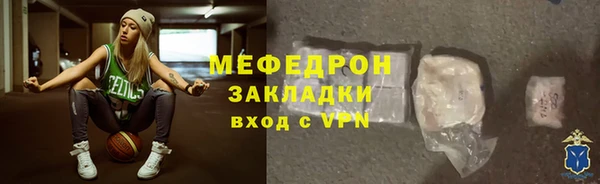 ALPHA-PVP Балабаново