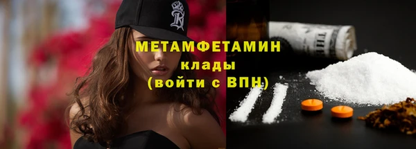 соль ск Балахна