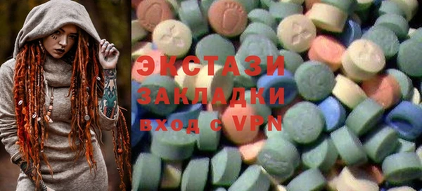 ALPHA-PVP Балабаново