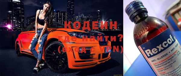 соль ск Балахна