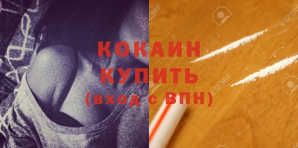 соль ск Балахна