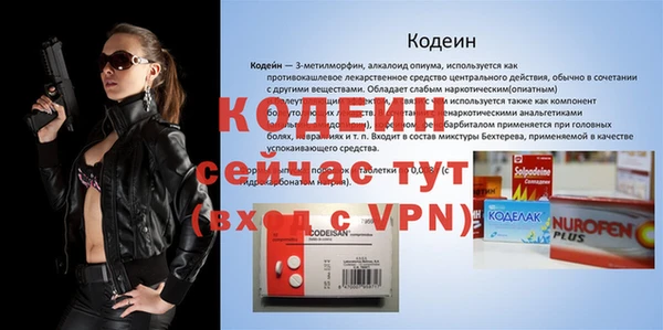 прущий лед Баксан