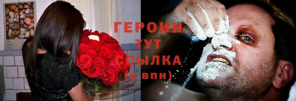 соль ск Балахна