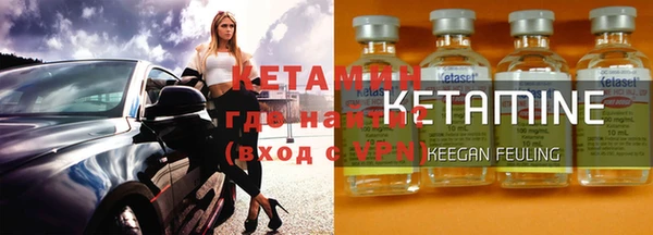 ALPHA-PVP Балабаново