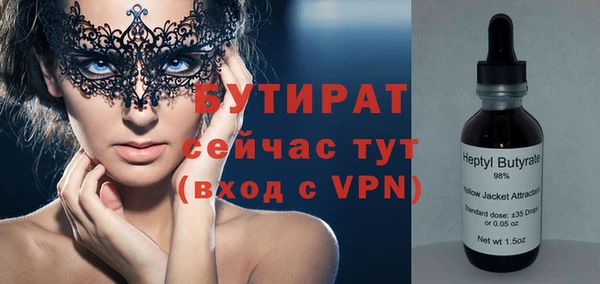 соль ск Балахна