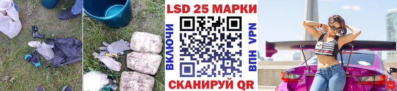 ЛСД экстази кислота Кстово