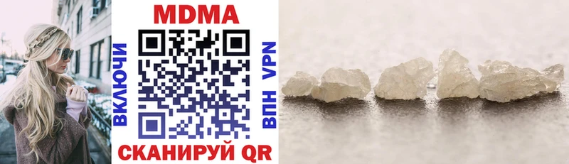 omg онион  где купить наркотик  Кстово  MDMA VHQ 