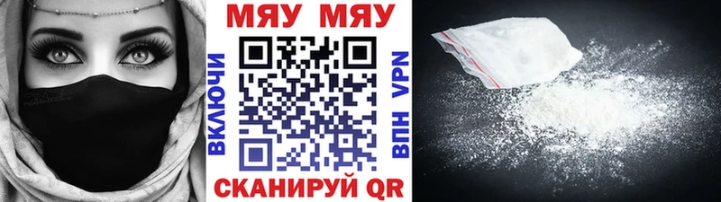 даркнет сайт  Кстово  Меф VHQ 
