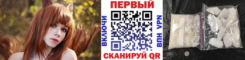 Первитин кристалл Кстово