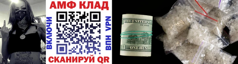 наркотики  omg как зайти  Метамфетамин Декстрометамфетамин 99.9%  Кстово 