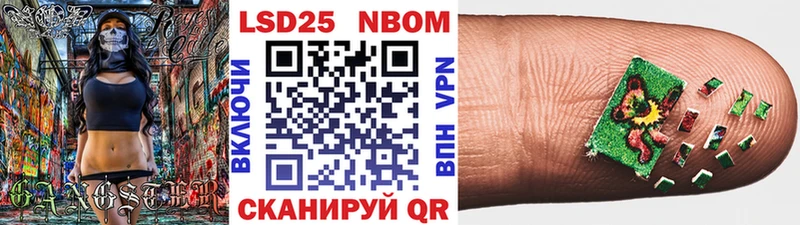 Марки NBOMe 1,8мг  наркота  Кстово 