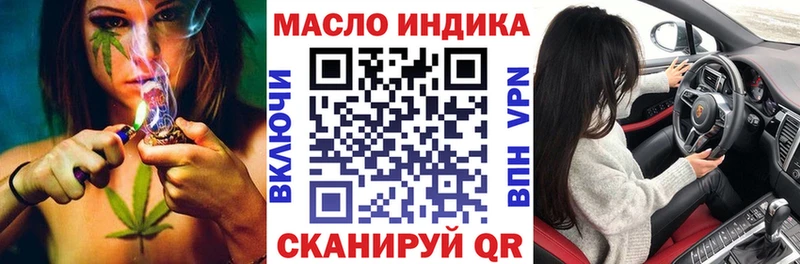 что такое наркотик  Кстово  ТГК вейп 
