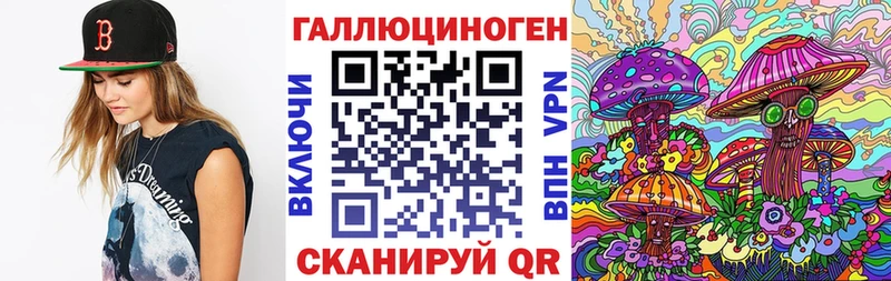 Галлюциногенные грибы мухоморы  omg ССЫЛКА  Кстово  закладки 
